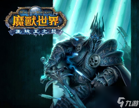 魔兽世界专家服与怀旧服区别