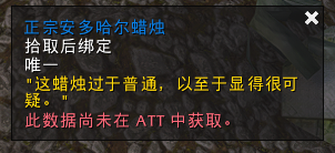 《魔兽世界》10.1.5通灵学院进入方法攻略