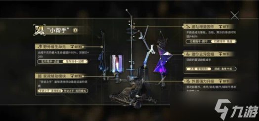明日方舟镜前映像SN-S-5怎么打