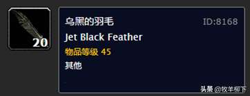 魔兽世界黑珍珠获得最多的掉落地点及价格（以及金珍珠怎么获得）