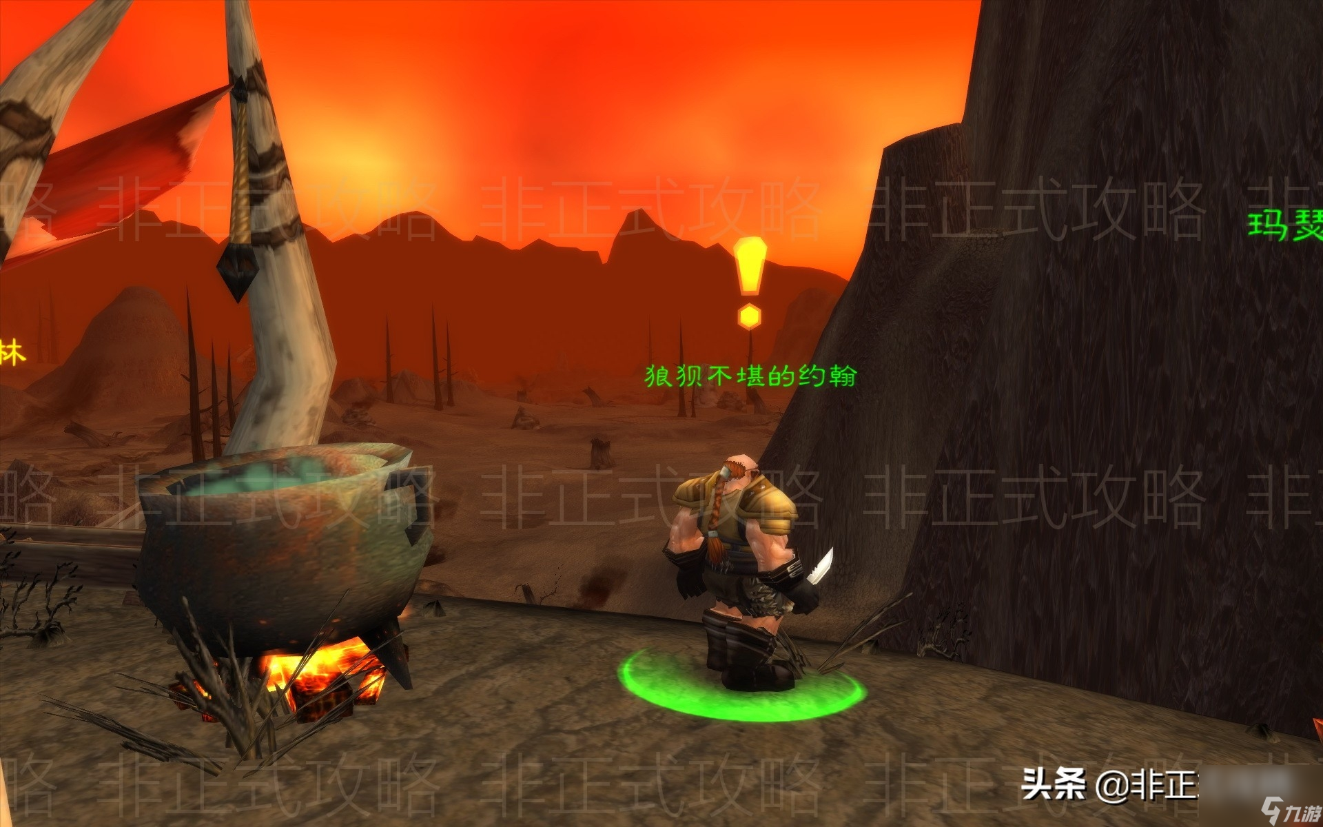 魔兽世界黑龙门任务多少级能接(魔兽黑龙门任务速刷图文教程)
