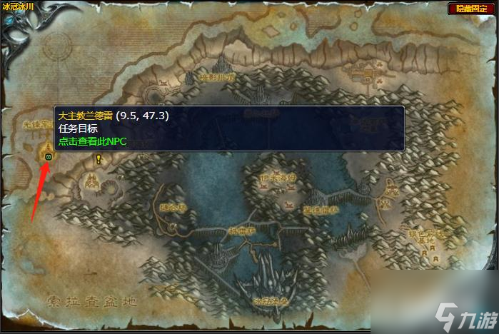 魔兽世界第二次机会任务怎么做？ （魔兽世界大主教兰德雷）
