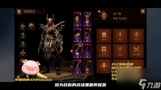 魔兽世界武僧技能大全及介绍(最新版技能排布和操作玩法)