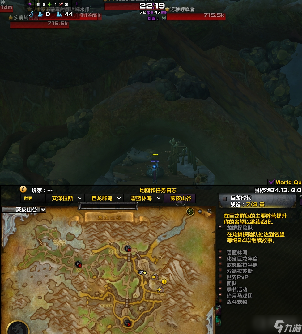《魔兽世界》锁定土狼频道位置一览