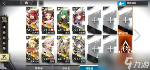 明日方舟镜前映像SN-S-3-B怎么打