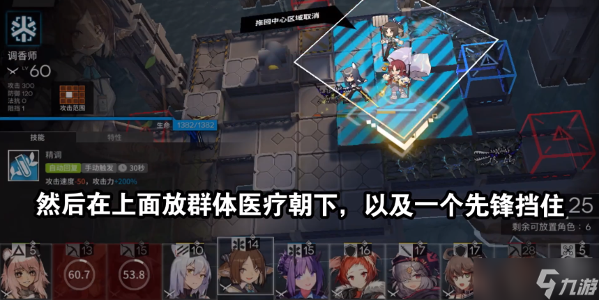 《明日方舟》sn4怎么过？愚人号SN-4平民攻略