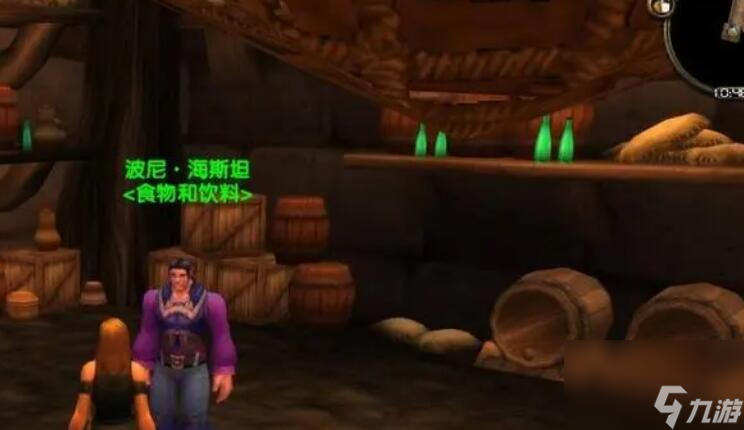 魔兽世界守望堡烈酒哪里买