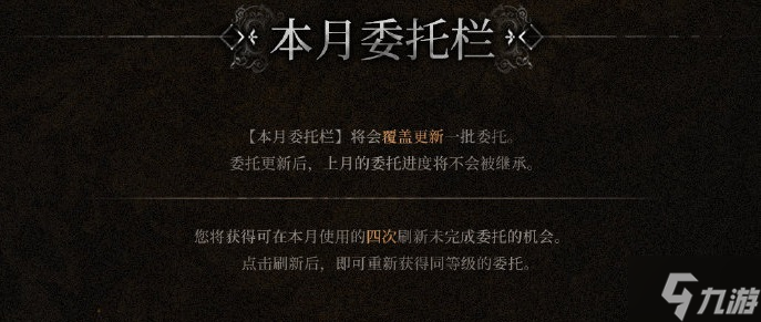 明日方舟肉鸽更新2022年7月 月度小队暮落爱丽丝玫兰沙