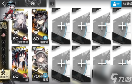 《明日方舟》SN-5通关攻略