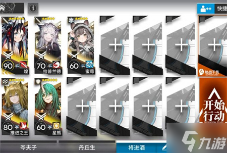 明日方舟SN-S-1-AB挂机通关攻略