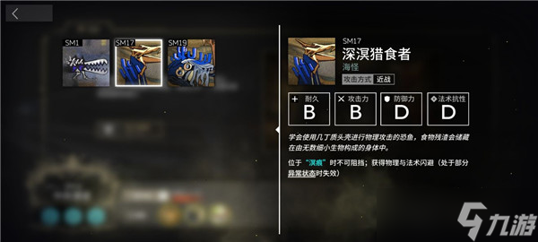 明日方舟愚人号sn6怎么过？sn-6摆完挂机通关攻略[多图]