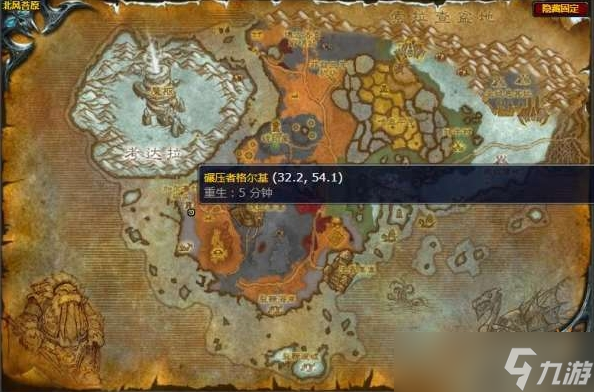 魔兽世界魔法飞毯任务怎么做 魔兽世界魔法飞毯任务攻略