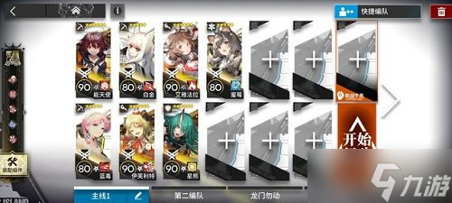 《明日方舟》sn-s-3AB打法攻略