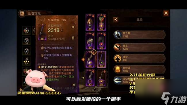 魔兽世界武僧技能大全及介绍(最新版技能排布和操作玩法)