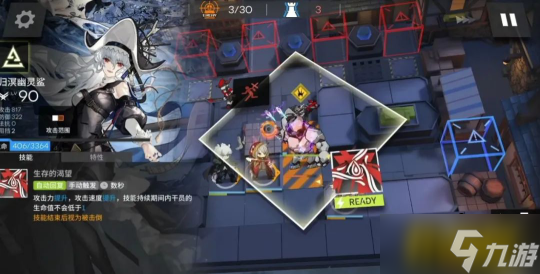 明日方舟:六星归溟幽灵鲨资料抢先看 能和队友换血的顶层傀儡师