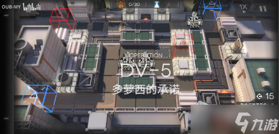 《明日方舟》DV-5三星攻略