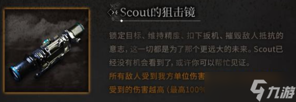 《明日方舟》肉鸽新增收藏品有哪些