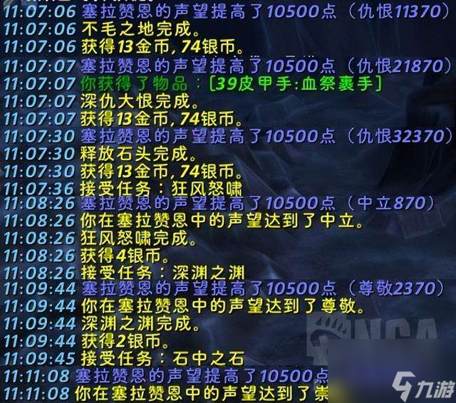 魔兽世界地狱咆哮近卫军声望怎么刷（开启方法、位置和提升攻略）