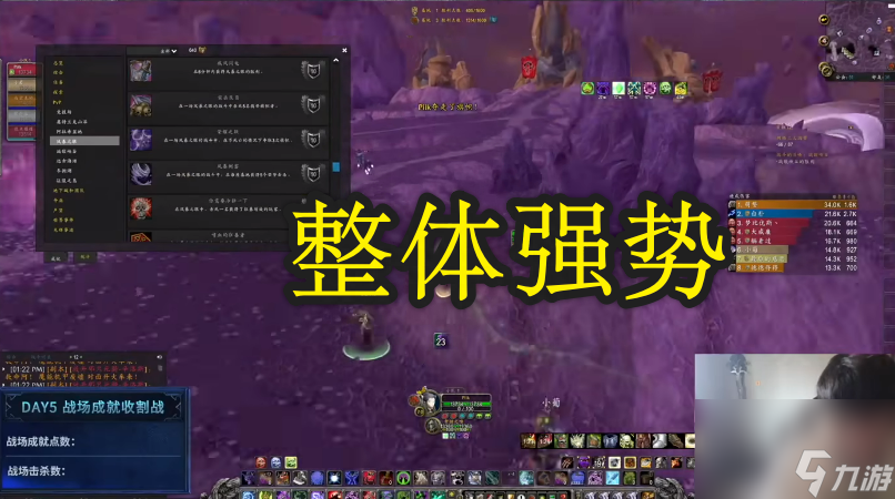 魔兽世界80级什么职业好玩?80级首发职业推荐