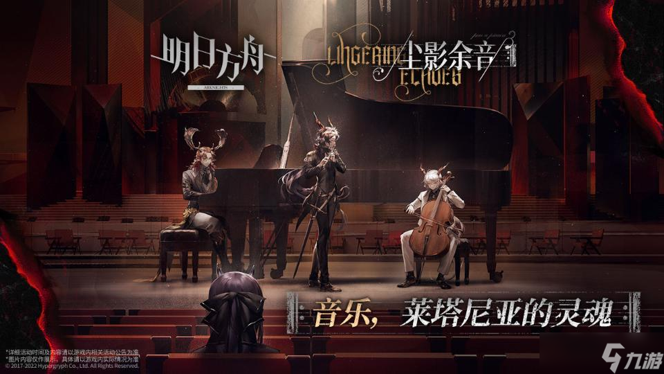 《明日方舟》保全驻派强势英雄推荐
