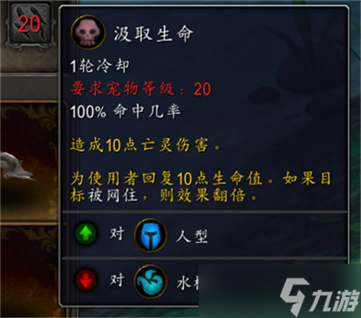 《魔兽世界》10.0先祖鸭魂获得方法
