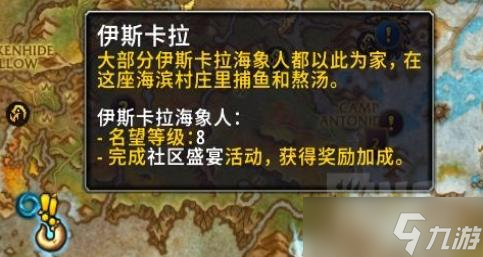 魔兽世界每周奖励宝箱?魔兽世界10.0周常箱子任务攻略