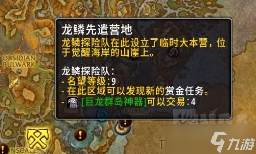 魔兽世界每周奖励宝箱?魔兽世界10.0周常箱子任务攻略