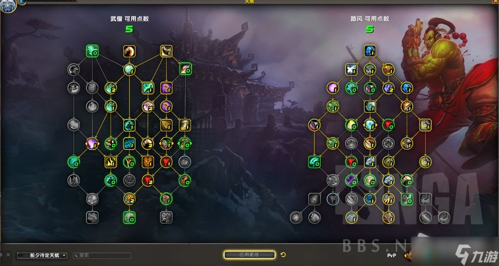 《魔兽世界》10.0前夕踏风武僧玩法攻略