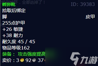 《魔兽世界》怀旧服wlk鸡飞狼跳任务攻略