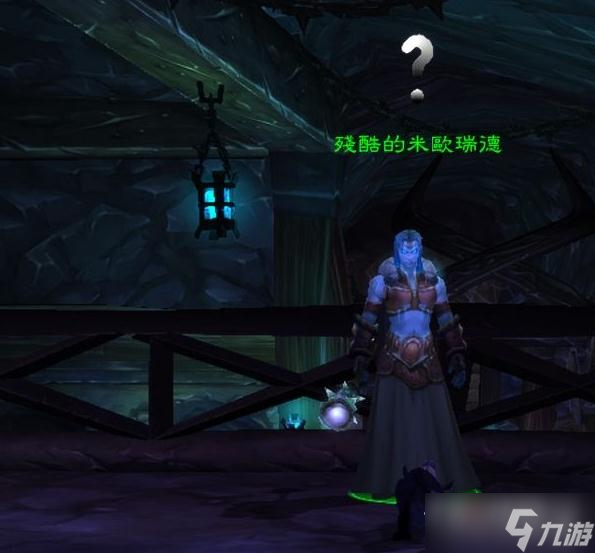 《魔兽世界》怀旧服WLK霍迪尔声望开启方法