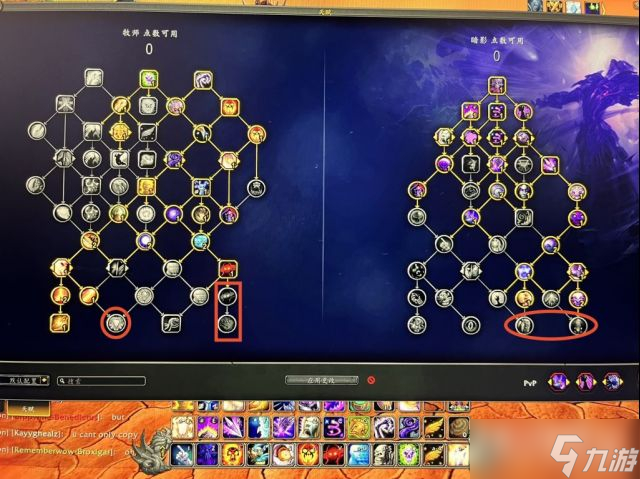 《魔兽世界》10.0前夕暗牧天赋加点推荐