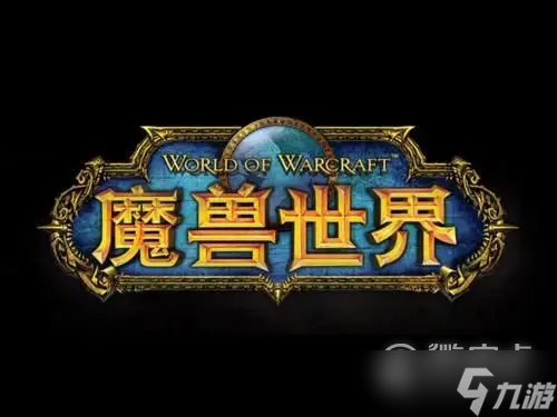 《魔兽世界》10.0厉害的龙颅任务完成方法指南