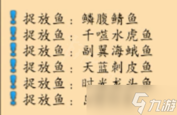 《魔兽世界》河口鱼窝收益怎么提升?河口鱼窝收益提升方法介绍