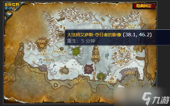 《魔兽世界》怀旧服阻碍协议任务攻略