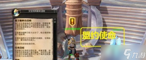 魔兽世界勇气点数咋获取
