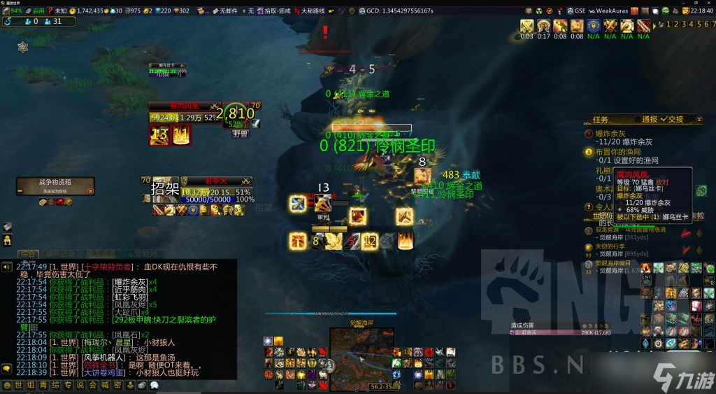 《魔兽世界》10.0爆炸余灰刷取位置一览