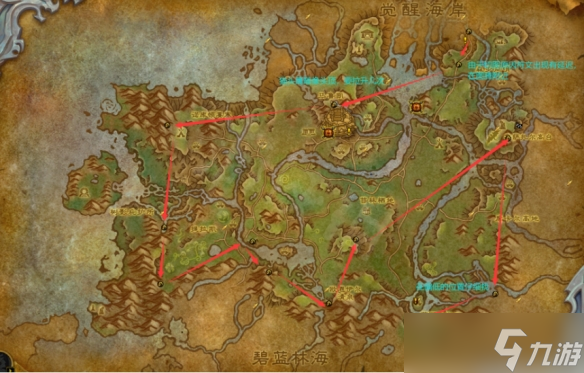 《魔兽世界》飞行路线是什么?飞行路线推荐介绍