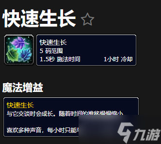 《魔兽世界》10.0图里帕盖甘图姆NPC位置及作用一览 《魔兽世界》10.0图里帕盖甘图姆NPC位置及作用一览