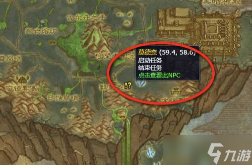 魔兽世界虚空龙声望怎么刷