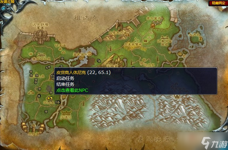《魔兽世界》怀旧服wlk灰狼的毛皮任务攻略