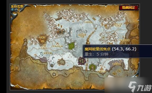 《魔兽世界》怀旧服森林上空任务攻略