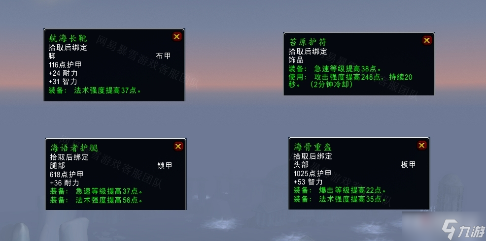 《魔兽世界》怀旧服wlk威廉奥雷顿之死任务攻略