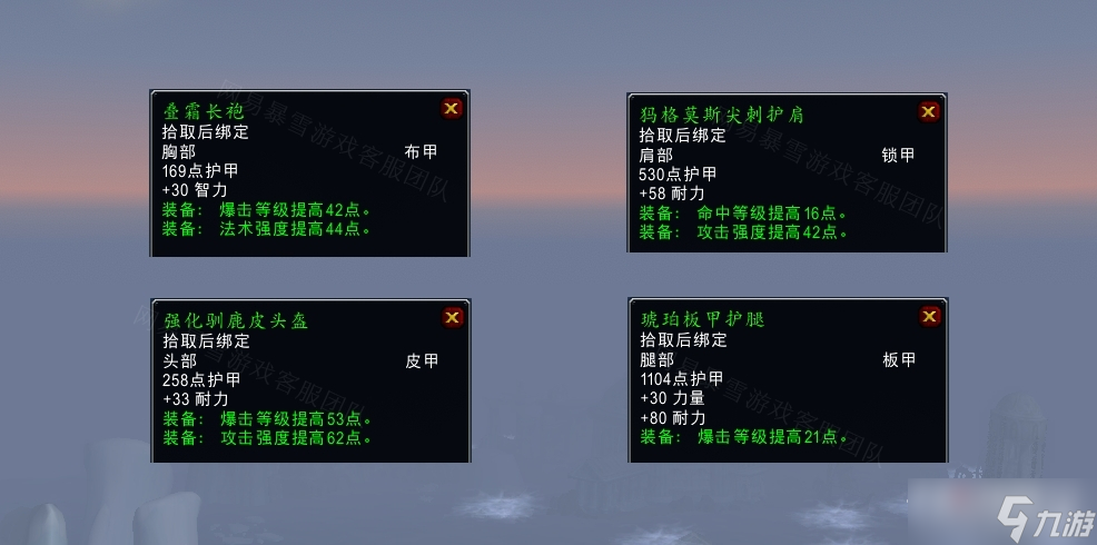 《魔兽世界》怀旧服wlk主与仆任务攻略