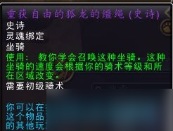 《魔兽世界》10.0轻风噬咬者速刷方法一览