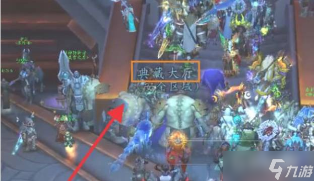 魔兽世界宏伟宝库奖励机制 魔兽世界宏伟宝库奖励怎么领取