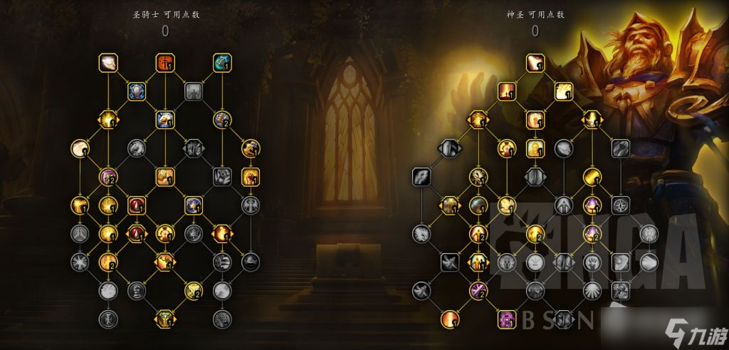《魔兽世界》10.0奶骑天赋加点推荐