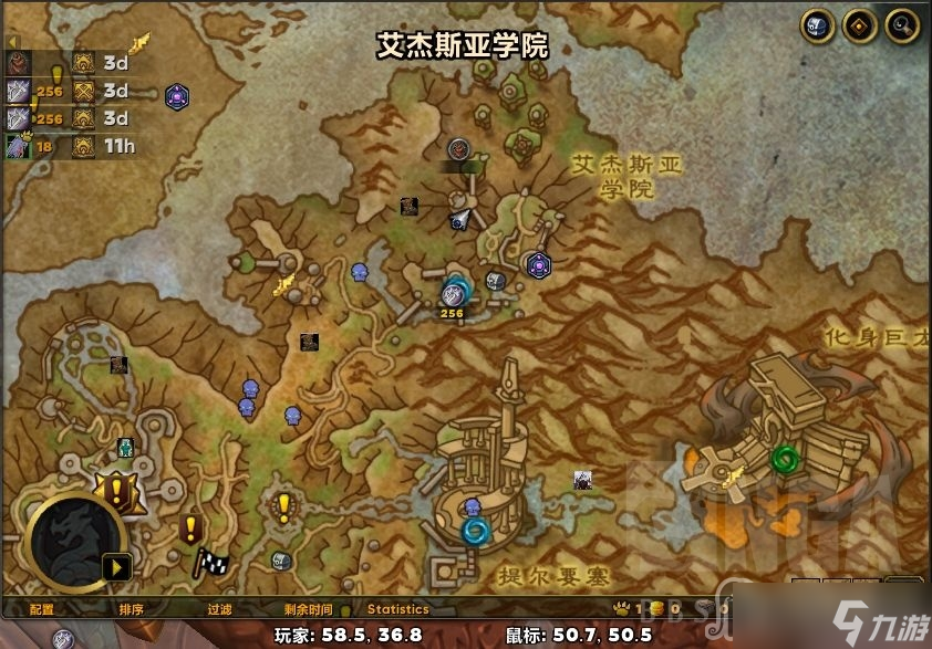 《魔兽世界》10.0不起眼的书签位置