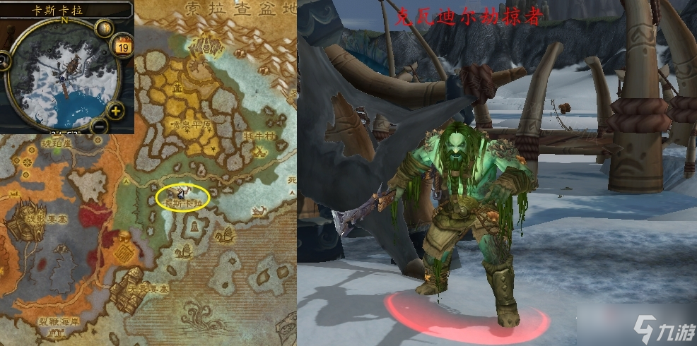 《魔兽世界》怀旧服wlk战斗到底任务攻略