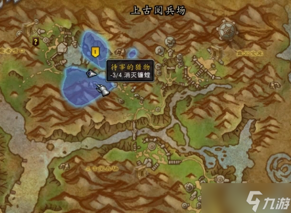 《魔兽世界》10.0龙希尔新手村全流程 龙希尔新手村任务攻略