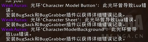 魔兽世界10.0wa报错怎么办指南